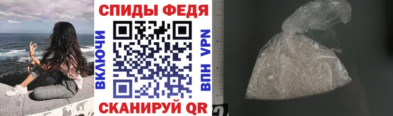 купить кракен ССЫЛКА АМФЕТАМИН 97% Воскресенск