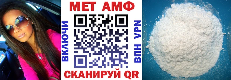 Амфетамин 97% Воскресенск