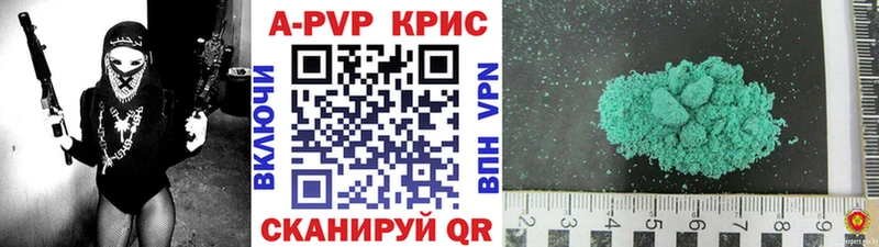 А ПВП Соль  kraken вход  Воскресенск 