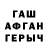 ТГК жижа Mike Paulouski