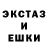 ЭКСТАЗИ 250 мг Gertrude Jensen