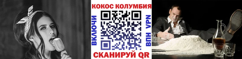 маркетплейс состав  Воскресенск  Кокаин Боливия 