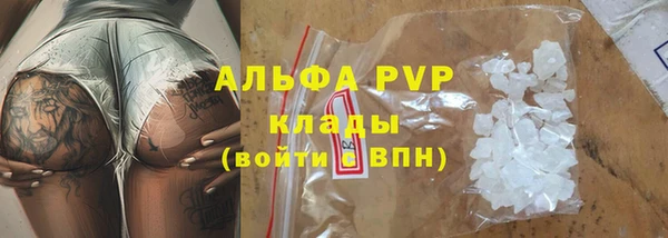 а пвп мука Балахна