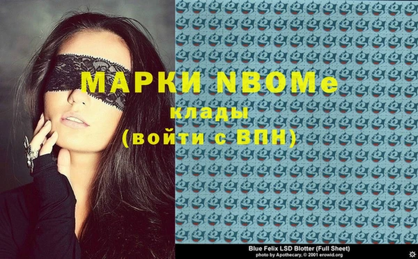 MDMA Балабаново