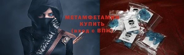 винт Баксан