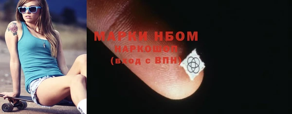 MDMA Балабаново