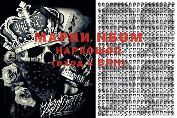 MDMA Балабаново