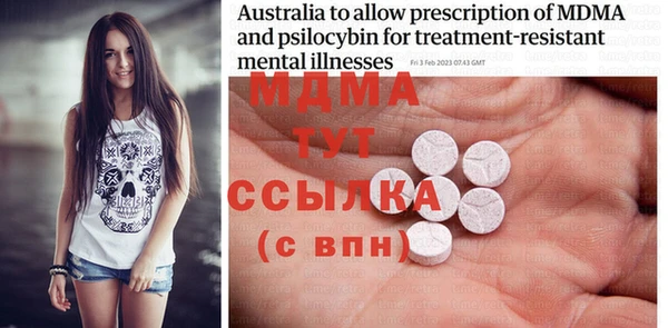 винт Баксан