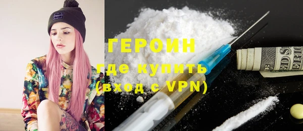 MDMA Балабаново