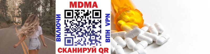 ОМГ ОМГ tor  Воскресенск  MDMA молли  где купить наркотик 