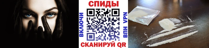 Первитин пудра  купить наркотики цена  Воскресенск 