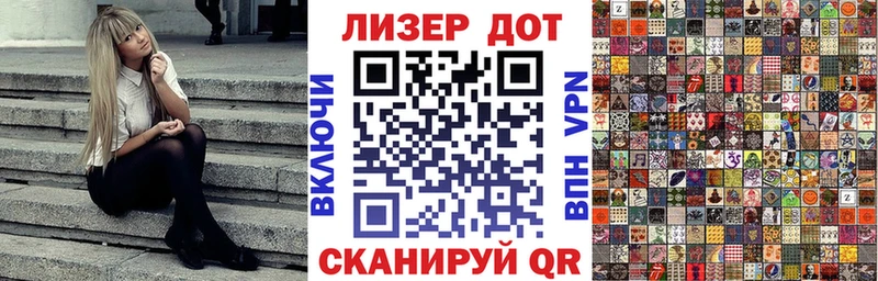 где купить наркоту  Воскресенск  Марки N-bome 1,5мг 