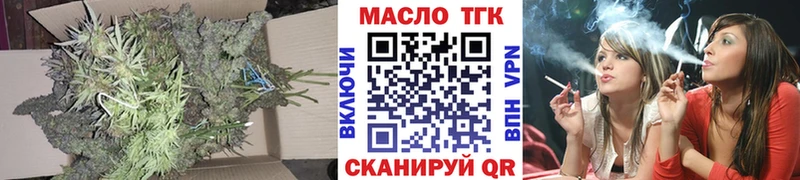 Дистиллят ТГК вейп  Воскресенск 