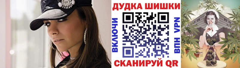 гидра как войти  Воскресенск  МАРИХУАНА THC 21% 